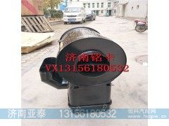 H4119202031A0,欧曼新款GTL工程自卸车3250沙漠改装油滤H4119202031A0,济南市铭卡汽车配件配件厂