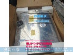 DZ9114552130,陕汽德龙300升方型铝合金油箱DZ9114552130 原厂精品,济南市铭卡汽车配件配件厂