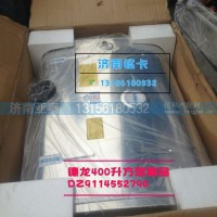 陕汽德龙400升方型铝合金油箱DZ9114552740 原厂精品
