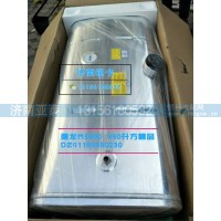 陕汽德龙新M3000 550升方型铝合金油箱DZ91189550230原厂精品
