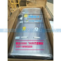 陕汽德龙600升铝合金油箱DZ91259550600三包一年