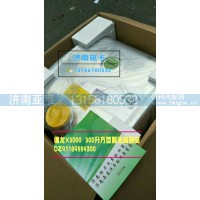 德龙300升油箱铝合金油箱DZ91189551350三包一年