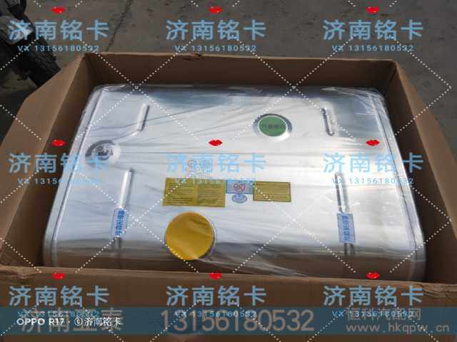 DZ9114552780,陕汽德龙X3000新款400方原车精品铝合金油箱,济南市铭卡汽车配件配件厂