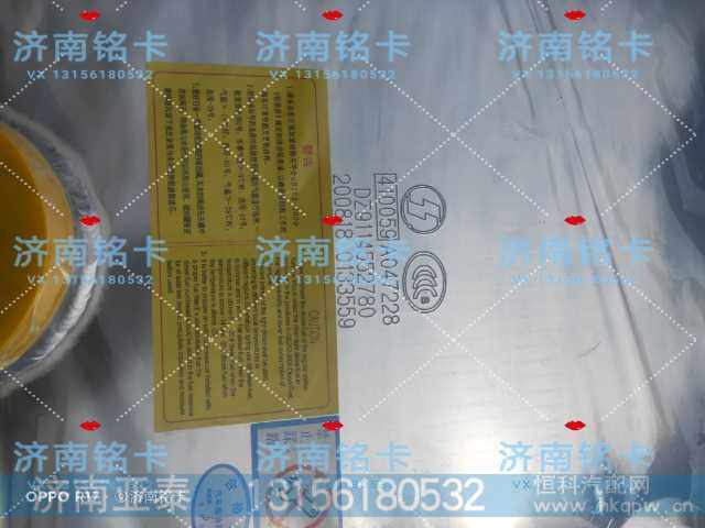 DZ9114552780,陕汽德龙X3000新款400方原车精品铝合金油箱,济南市铭卡汽车配件配件厂