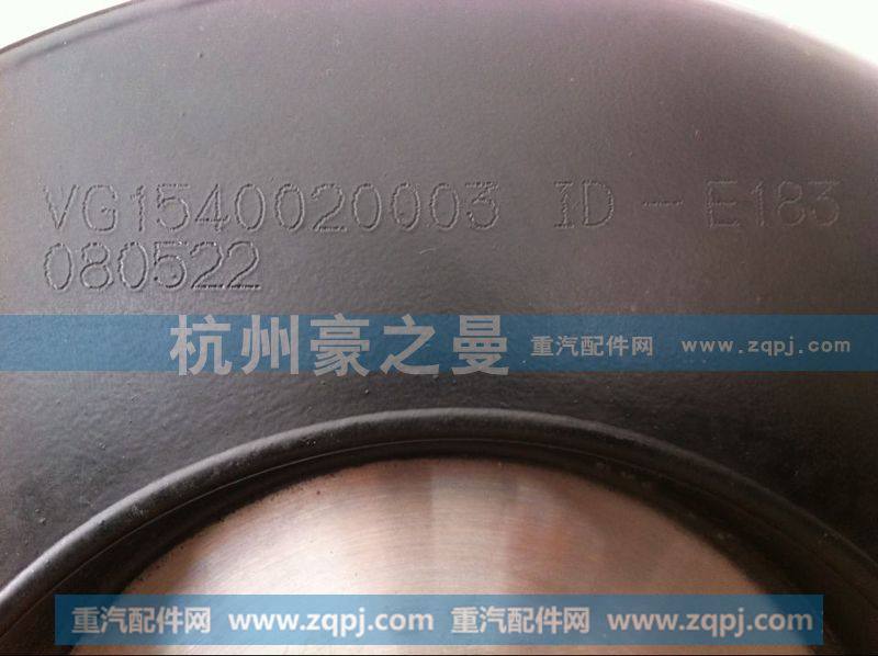 VG1540020003,硅油减振器,杭州豪之曼汽车配件