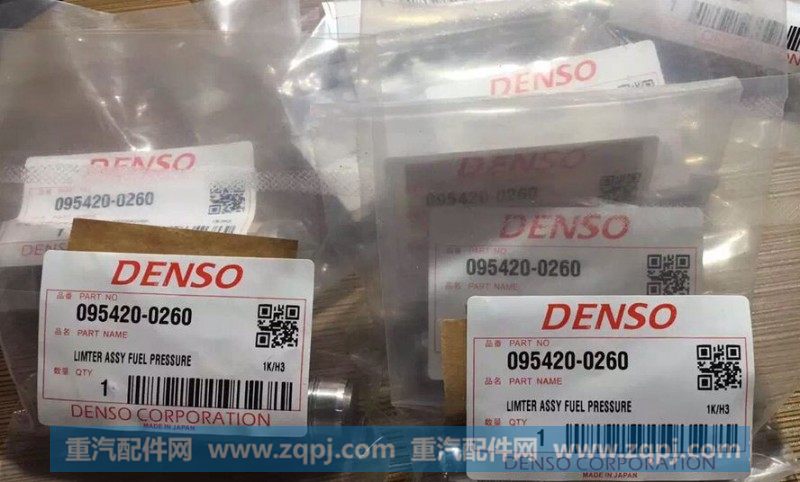 日本电装Denso限压阀095420—0260