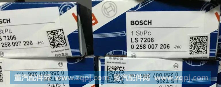 0258007206,,杭州豪之曼汽车配件