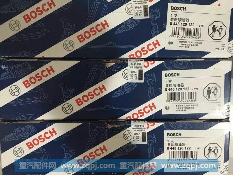 04445120122,,杭州豪之曼汽车配件