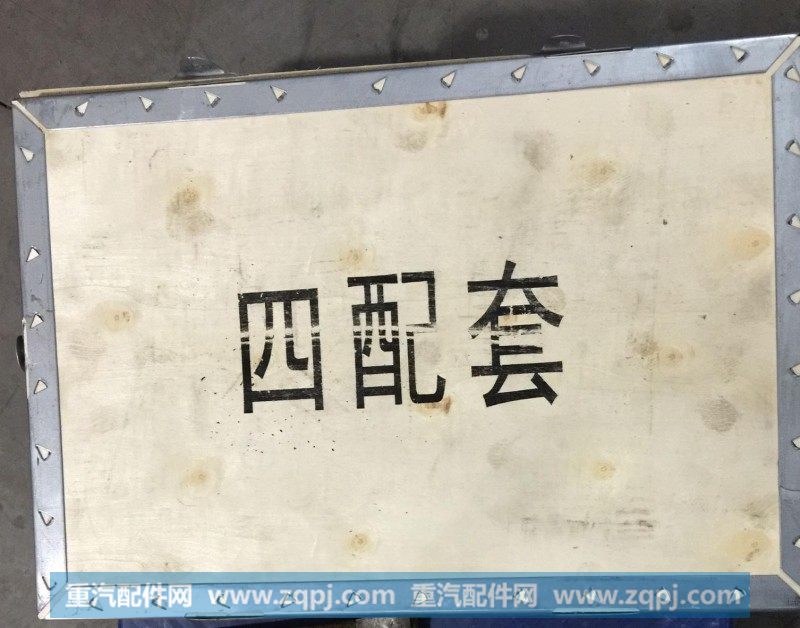 KC1540030004中国重汽杭发国三四气门四配套