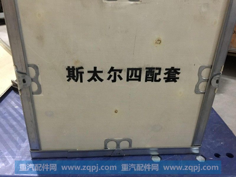 KC1560030010中国重汽杭发国三四配套4A