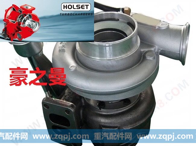 HG1500111227重汽杭发工程机械船机霍尔塞特增压器