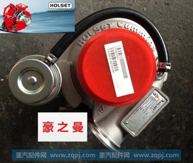 HG1500113329重汽杭发工程机械船机霍尔塞特增压器