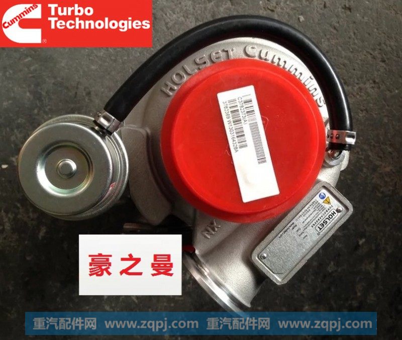 HG1500111228重汽杭发工程机械船机霍尔塞特增压器