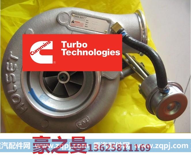 VG1095110096重汽杭发豪沃豪卡金王子霍尔塞特增压器