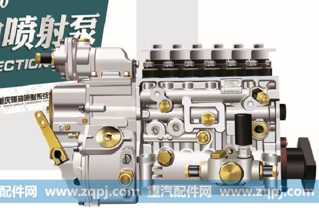 HG1500080203,喷油泵总成,杭州豪之曼汽车配件