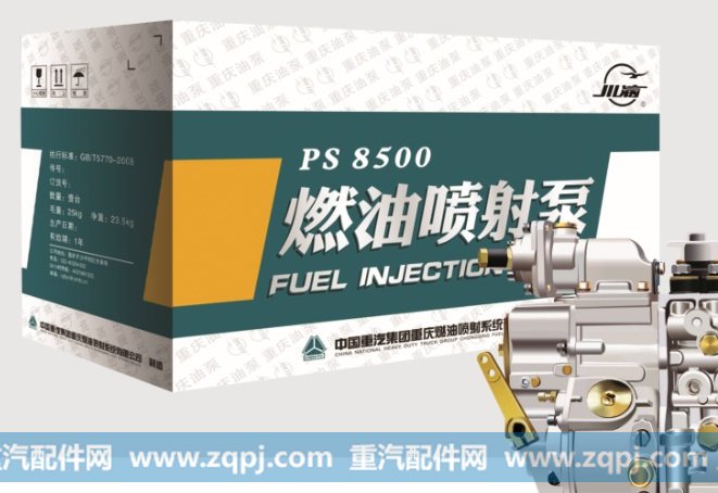 VG1592080050高压油泵,VG1592080050高压油泵,杭州豪之曼汽车配件