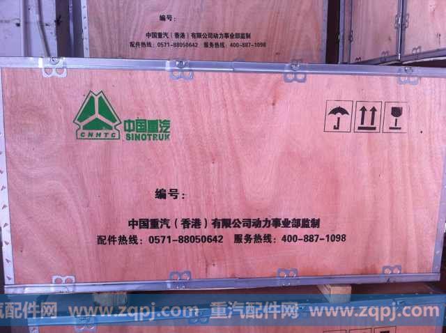AZ1095010033气缸体AZ1095010036气缸体 AZ1095010043气缸体AZ1095010046气缸体,中国重汽,杭州豪之曼汽车配件