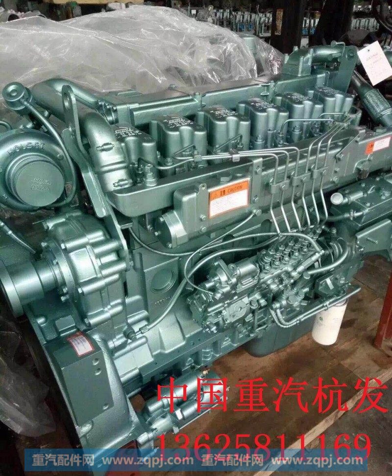 HW47080801,发动机总成,杭州豪之曼汽车配件