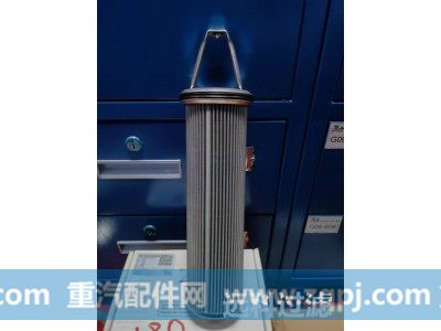 V2.0920-08,滤清器 液压滤芯,固安县远科过滤器材厂