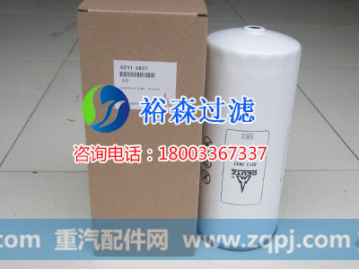 供应道依茨02113837滤芯