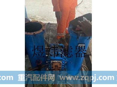 京南煜炜厂家生产双筒过滤器PU0250S10P-025-FA,京南煜炜厂家生产双筒过滤器PU0250S10P-025-FA,固安县煜炜过滤技术有限公司