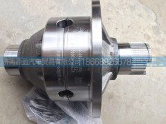 AZ9981320020/1,AC16后橋差速器總成及殼,濟南源盈汽車貿(mào)易有限公司
