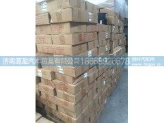 ,STR轮边内齿圈,济南源盈汽车贸易有限公司