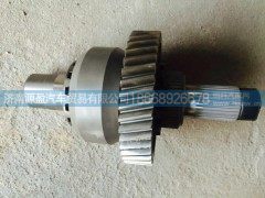 ,差速器带输入轴总成,济南源盈汽车贸易有限公司
