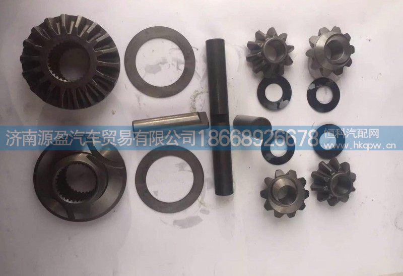 ,差速器内部齿轮,济南源盈汽车贸易有限公司