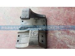 WG972552077/79,鋼板支架,濟(jì)南源盈汽車(chē)貿(mào)易有限公司