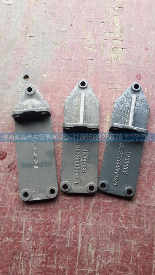 ,发动机后支撑托架,济南源盈汽车贸易有限公司