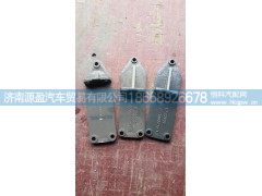,发动机后支撑托架,济南源盈汽车贸易有限公司