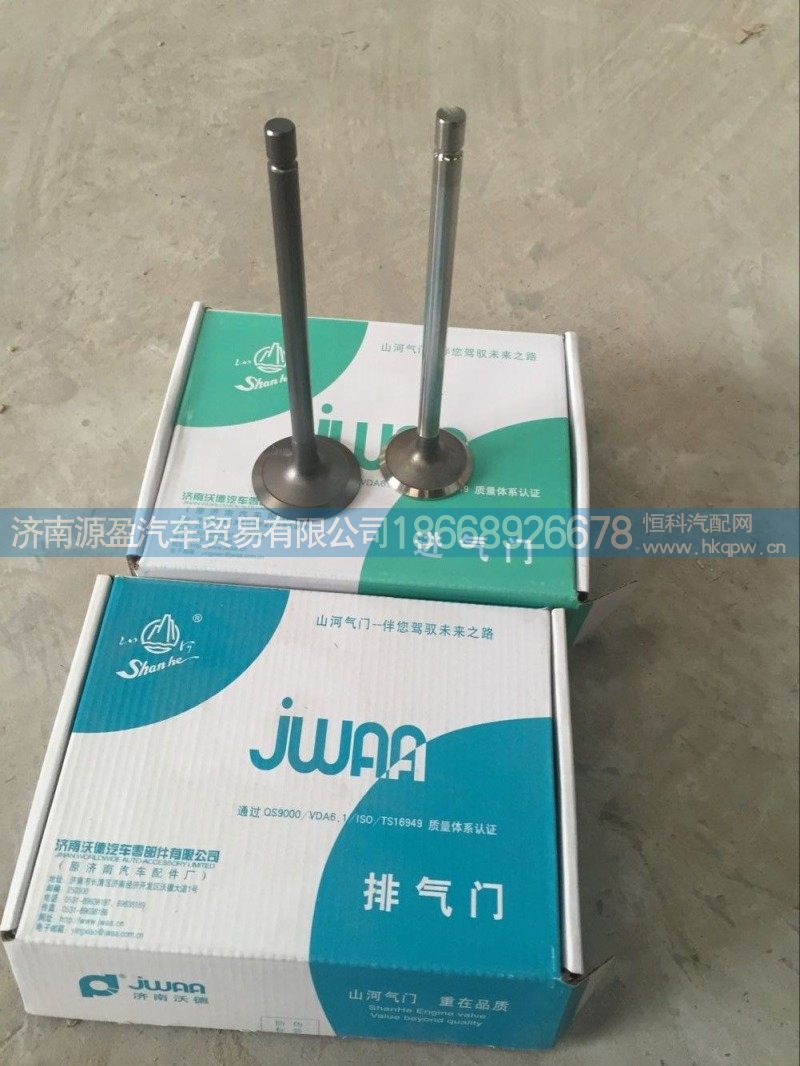 ,各型号进排气门,济南源盈汽车贸易有限公司