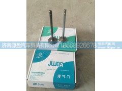 ,各型号进排气门,济南源盈汽车贸易有限公司