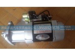 HG1560090098,杭发专用起动机,济南源盈汽车贸易有限公司