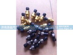 VG1096090031,机油压力传感器,济南源盈汽车贸易有限公司