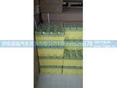 ,燃油滤芯,济南源盈汽车贸易有限公司