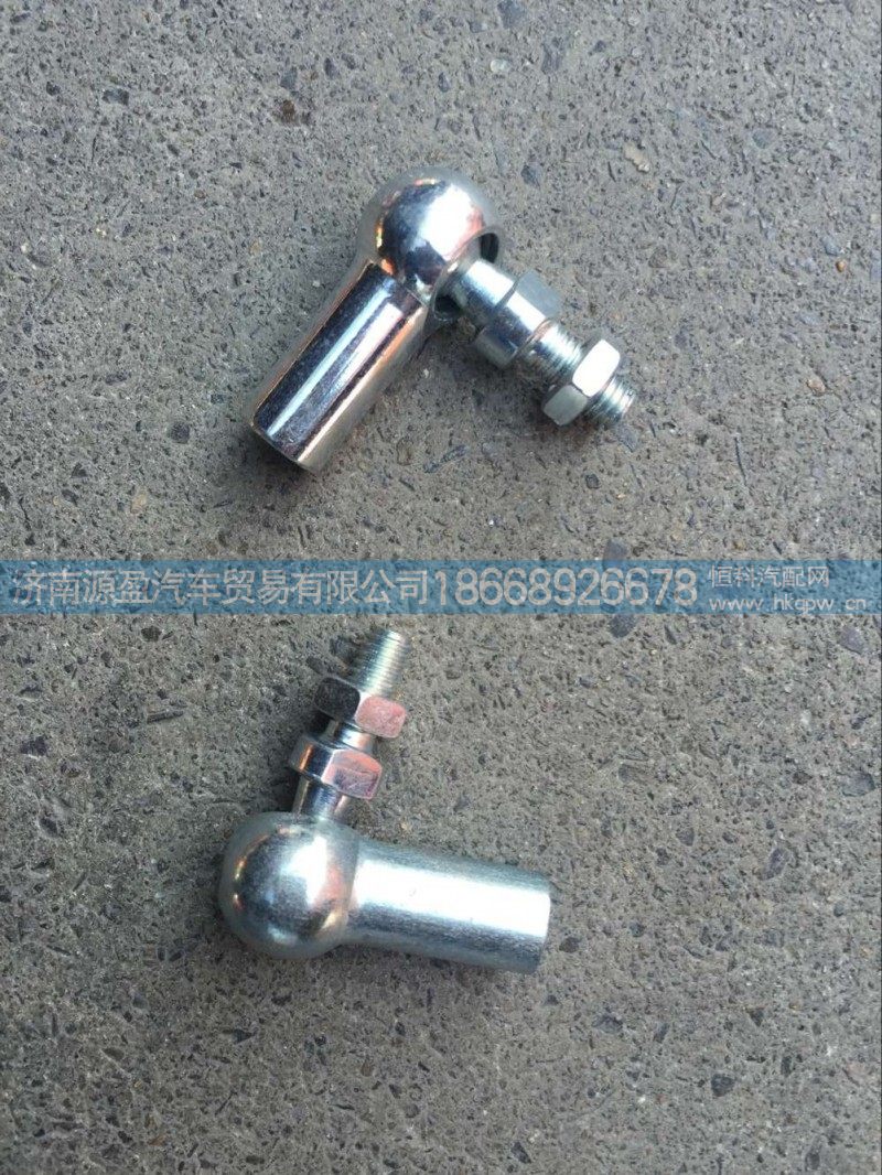 ,停油缸球头,济南源盈汽车贸易有限公司
