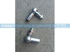 ,停油缸球头,济南源盈汽车贸易有限公司