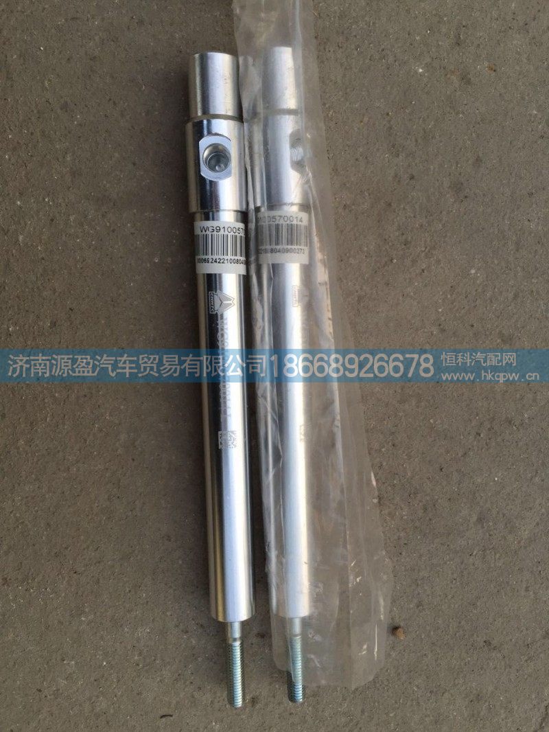 WG9100570014,停油缸总成,济南源盈汽车贸易有限公司