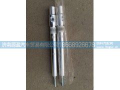 WG9100570014,停油缸總成,濟(jì)南源盈汽車(chē)貿(mào)易有限公司