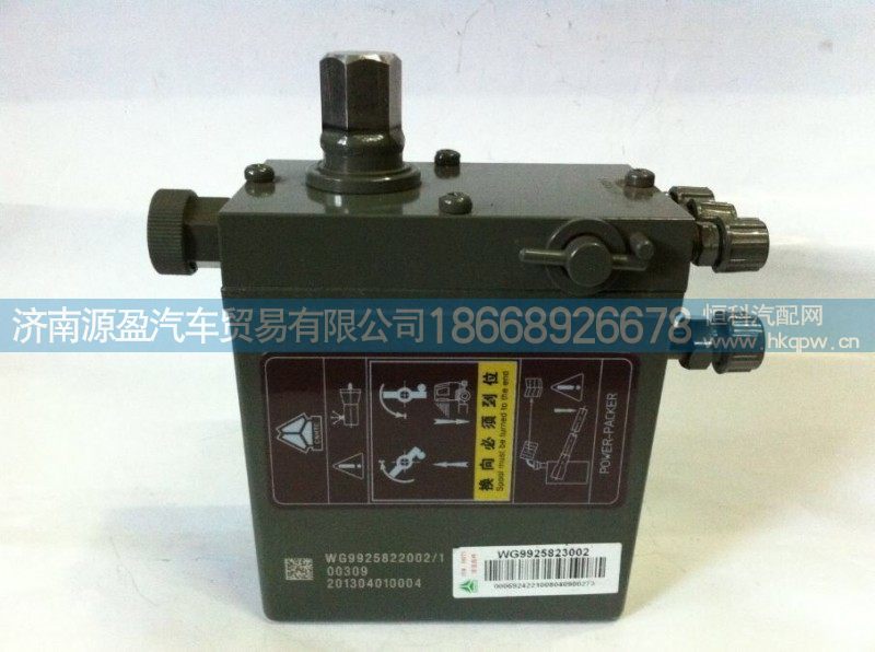 WG9925822002,A7驾驶室举升泵,济南源盈汽车贸易有限公司