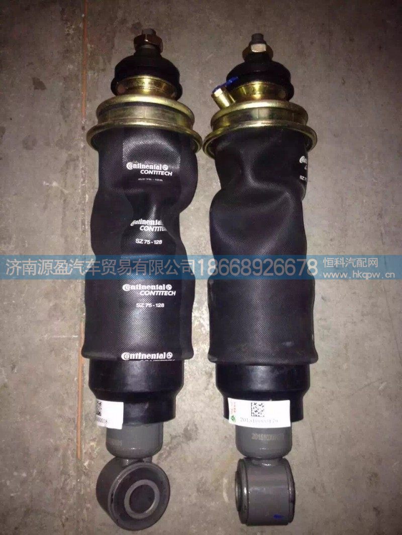 ,A7驾驶室前后减震气囊,济南源盈汽车贸易有限公司