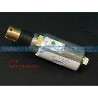 WG9100360019离合器按钮阀