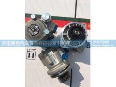 WG9619470080,转向助力泵,济南源盈汽车贸易有限公司