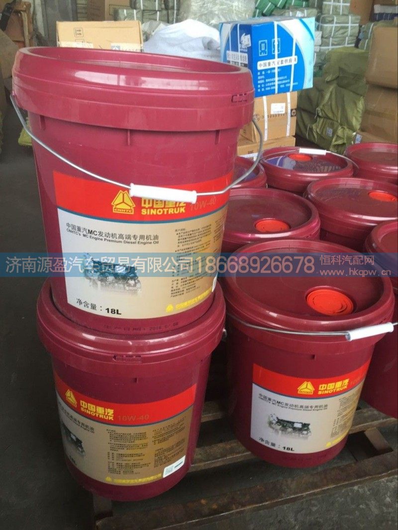 ,曼发动机专用机油（嘉实多）,济南源盈汽车贸易有限公司