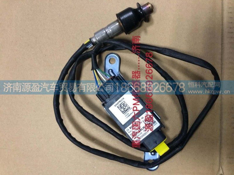 WG1034121035,重汽国六PM传感器,济南源盈汽车贸易有限公司