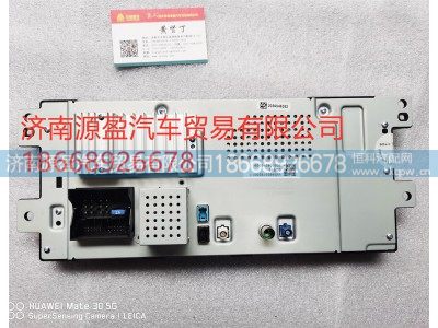 WG9925782001,液晶显示屏,济南源盈汽车贸易有限公司