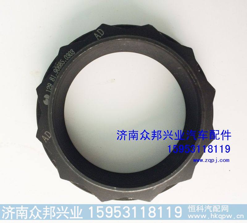AZ998132016   角齿螺母