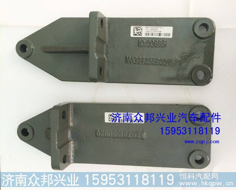 AZ9731590020    发动机支架